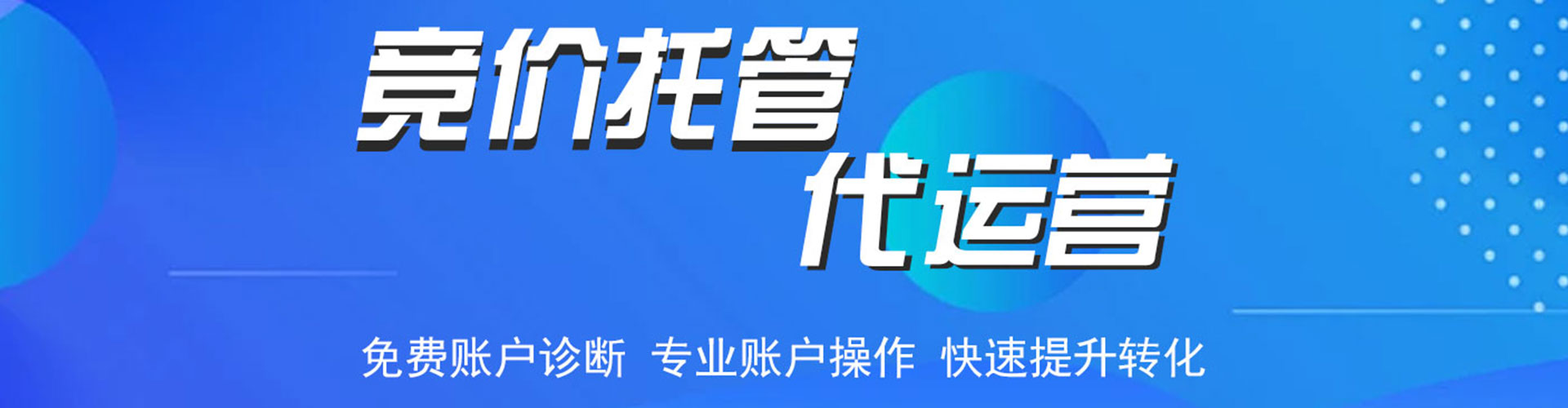乌来百度推广开户