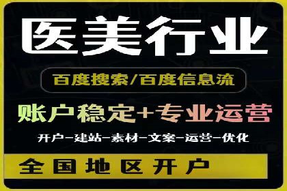 某公司sem代运营之旅：从失败到成功的转变