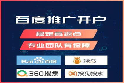 传统企业如何通过网络推广竞价实现转型